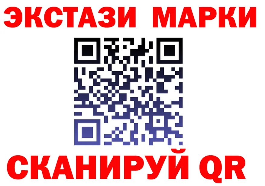 Марки 25I-NBOMe 1500мкг зеркало shop omg Рославль