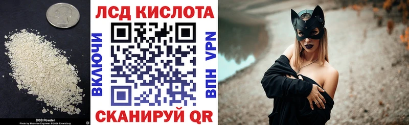Лсд 25 экстази кислота OMG онион Рославль