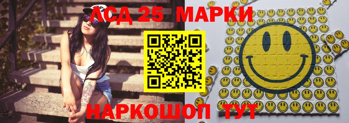 Рославль  LSD-25 экстази кислота  Вход с VPN  ЛСД экстази ecstasy 