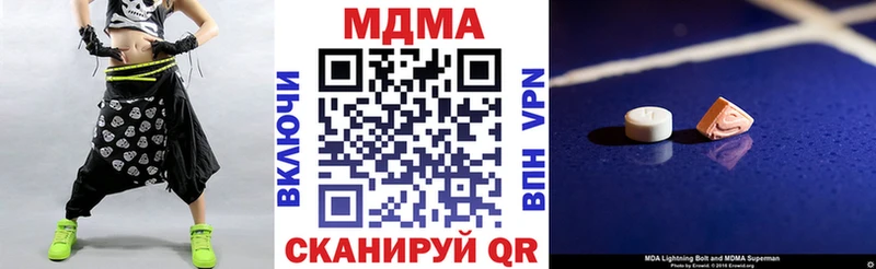 MDMA кристаллы  купить закладку  Рославль 
