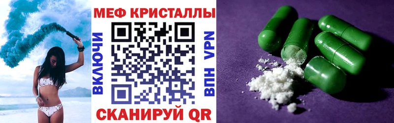 МЕФ 4 MMC  Рославль 
