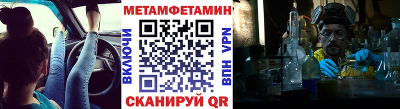 Метамфетамин пудра  Рославль 