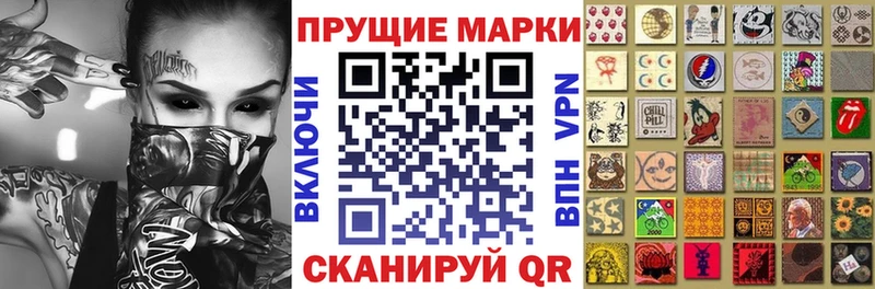 цены   Рославль  Марки 25I-NBOMe 1,5мг 