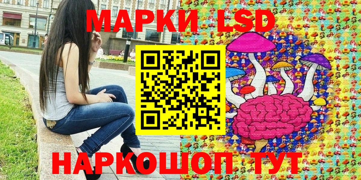 Марки NBOMe 1,8мг  Марки NBOMe  где купить наркоту  Вход с VPN  Марки NBOMe 1,8мг  Рославль 