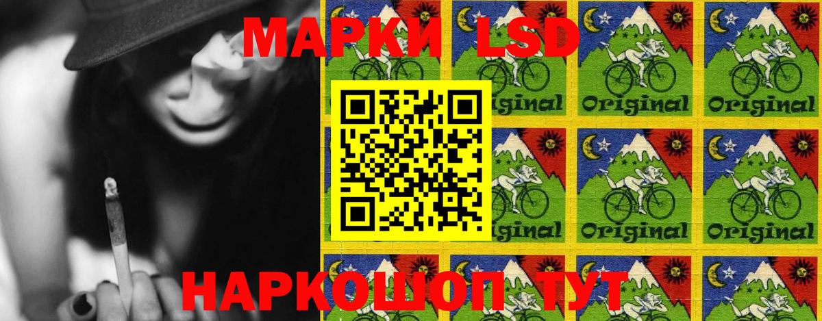 COCAIN Рославль