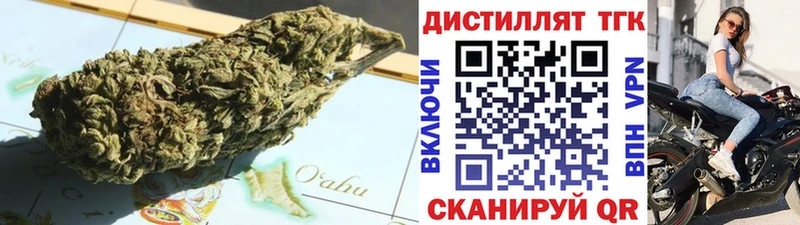 omg зеркало  Рославль  Дистиллят ТГК концентрат 