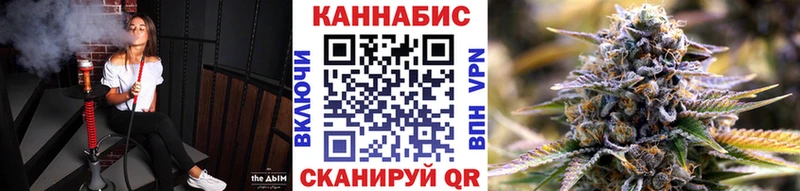 Шишки марихуана VHQ  хочу наркоту  площадка клад  Рославль 