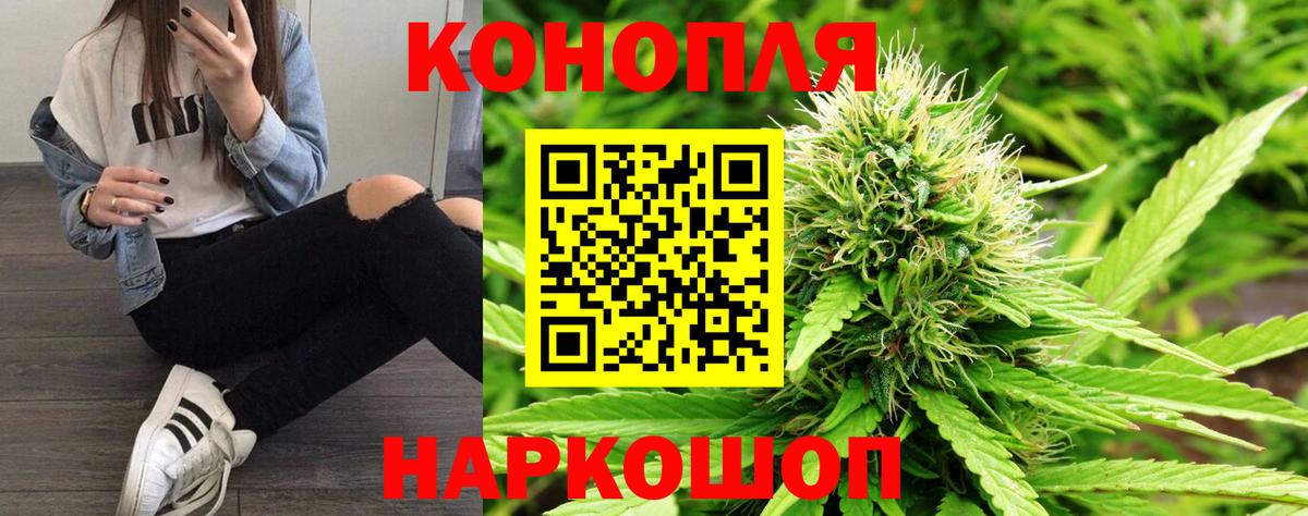 Рославль  Каннабис AK-47  Вход с VPN  Бошки марихуана план  Шишки марихуана индика 