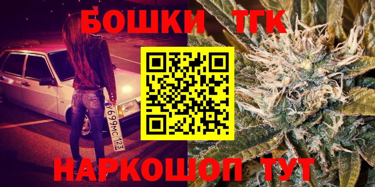 МАРИХУАНА планчик Рославль